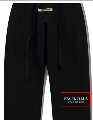 Essentials Sweat pants